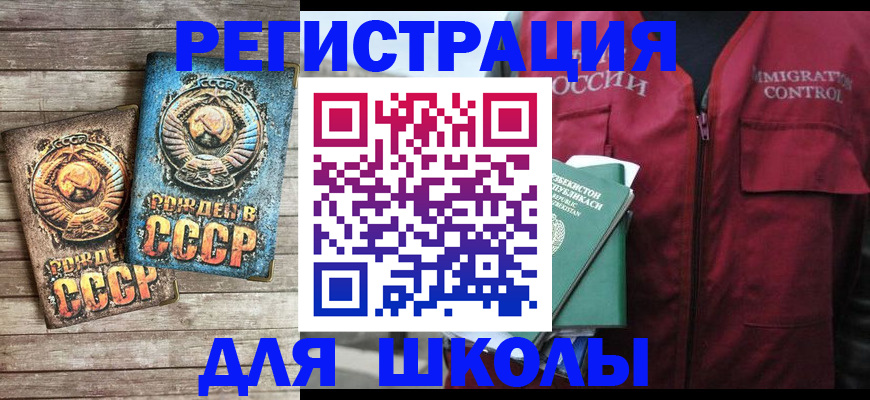 форма 3 в Заозёрске